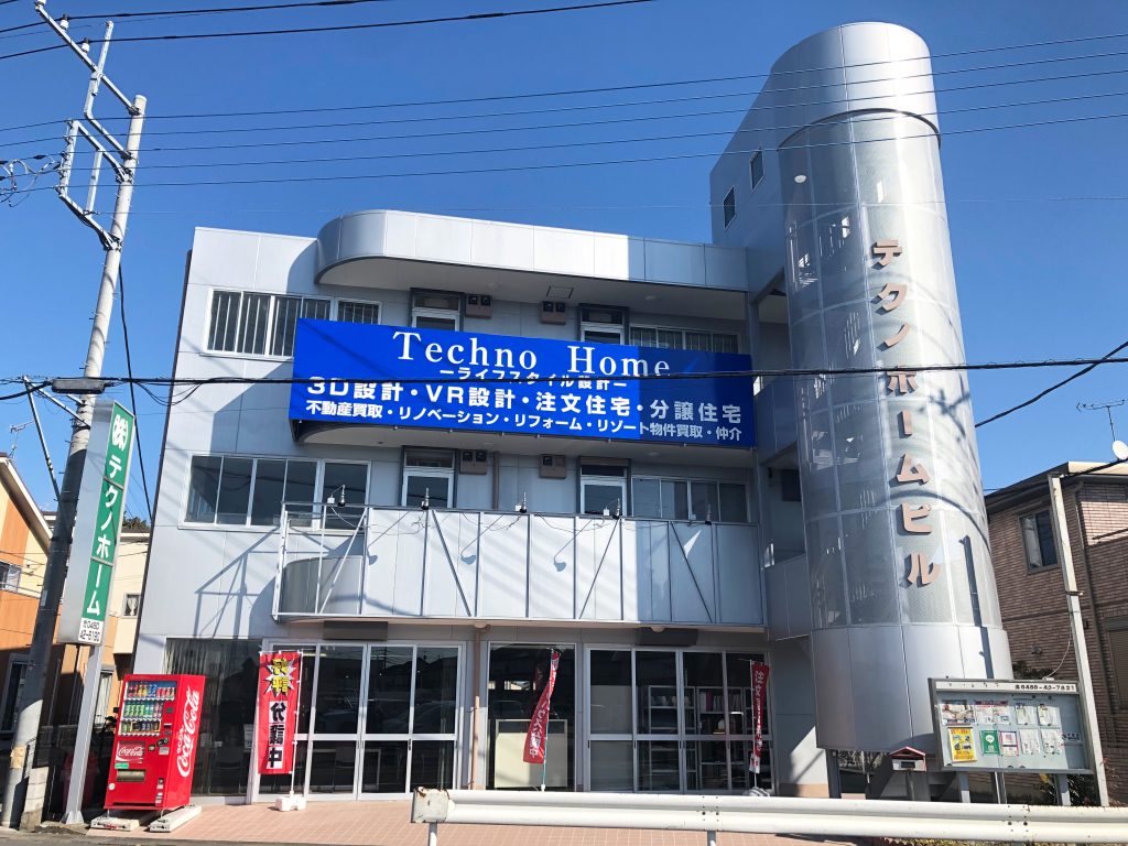 会社概要 Technohome