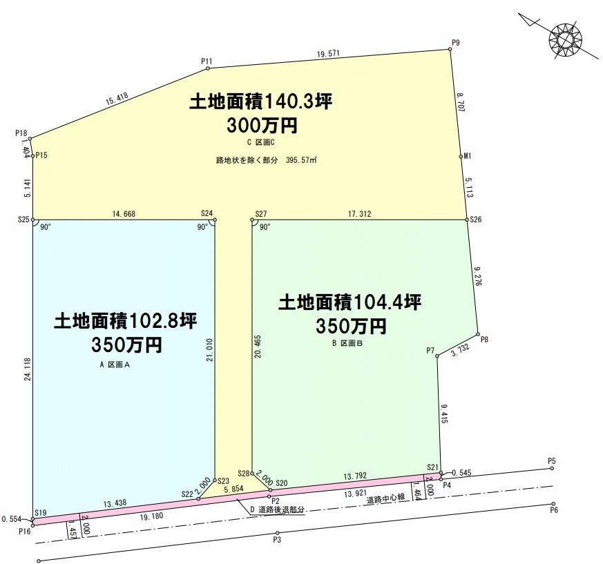 茨城県坂東市生子売地｜建築条件無し【102坪・300万円～】 アイチャッチ